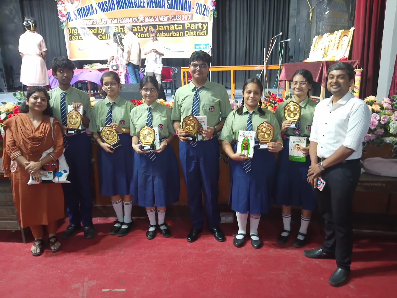 The Dr. Syama Prasad Mukherjee Merit Award 2026